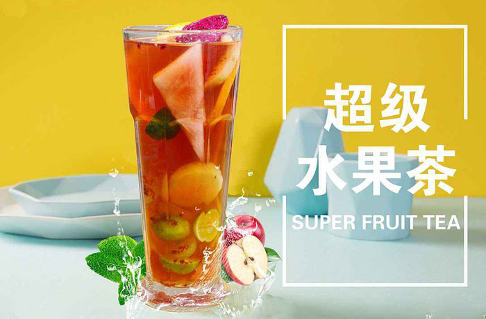 花垣水果茶培训